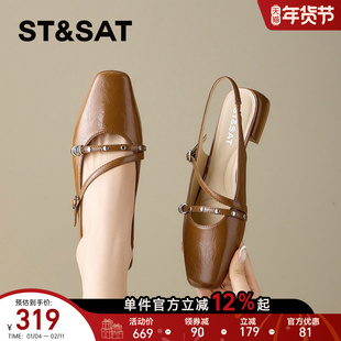 星期六棕色厚底玛丽珍单鞋女2026春季新款软底穆勒鞋复古气质凉鞋