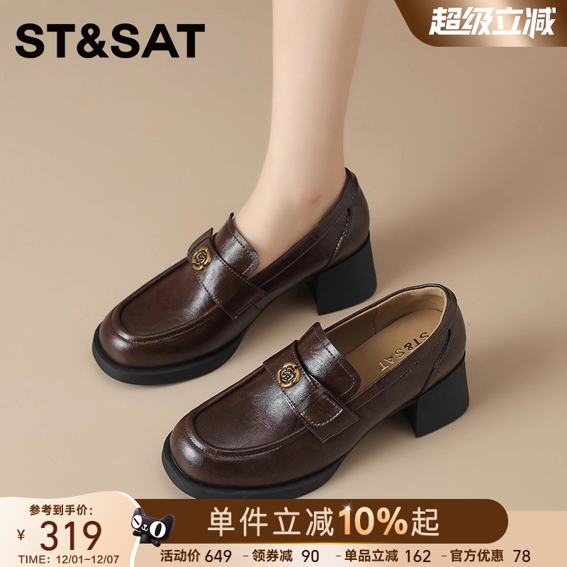 星期六粗跟乐福鞋女2025秋季新款