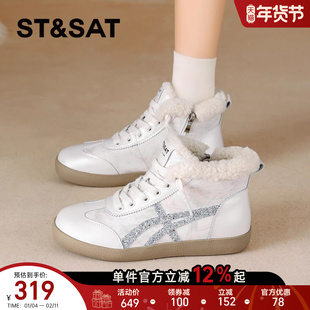 星期六高帮休闲板鞋女新款冬季雪地靴增高平底防滑加绒雪地鞋