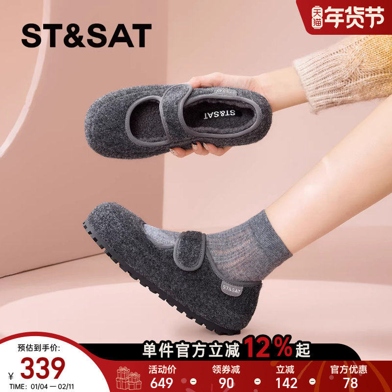 星期六内增毛毛豆豆鞋女2025新款冬季魔术贴单鞋一脚蹬高勃肯鞋子,女鞋,乐福鞋（豆豆鞋）,淘宝优惠券,粉丝福利购,淘宝优惠卷