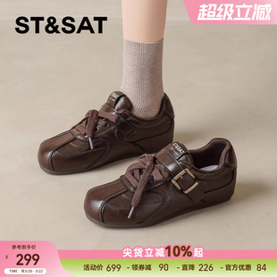 星期六德训鞋女2026年新款春季厚底女鞋休闲阿甘鞋百搭轻便运动鞋
