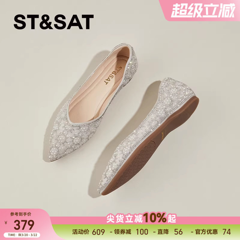 星期六尖头浅口单鞋女款超火春夏新款法式软底一脚蹬配裙子平底鞋