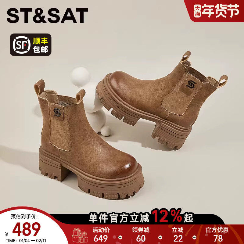 星期六厚底马丁靴女款新款英伦风加绒真皮增高户外切尔西短靴