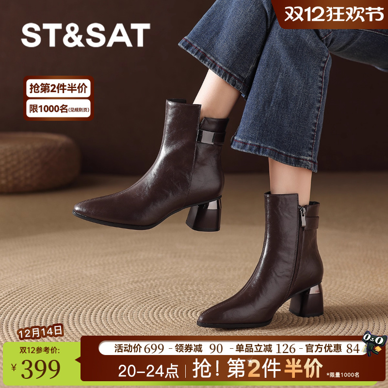 星期六棕色短靴女尖头复古马丁靴