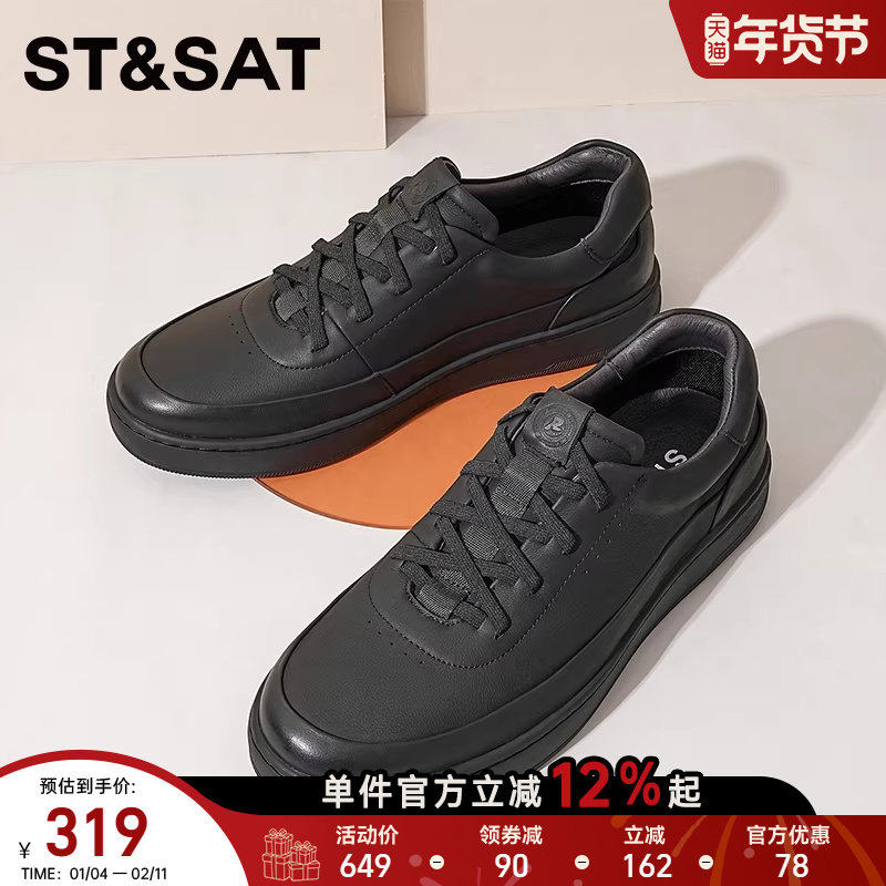 星期六真皮运动男士休闲皮鞋黑色德训鞋子男鞋软底板鞋小白鞋男款,流行男鞋,休闲板鞋,淘宝优惠券,粉丝福利购,淘宝优惠卷
