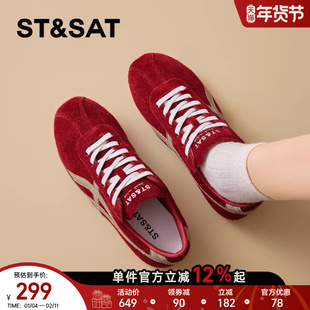 星期六加绒德训鞋女款2025新款冬季厚底加厚加棉保暖运动棉鞋爆款