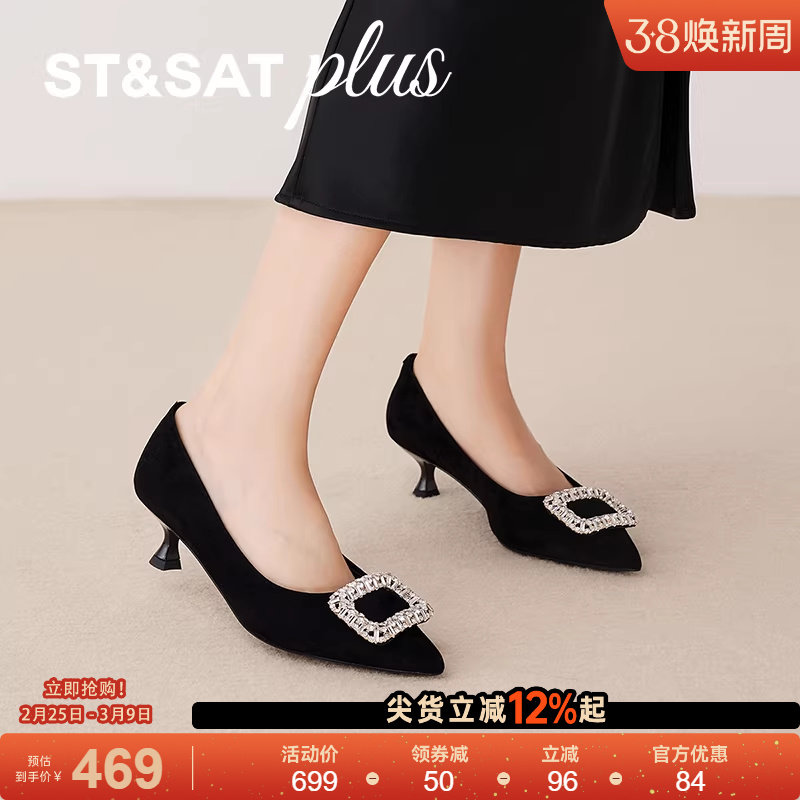 星期六气质裸色高跟鞋女2025新款尖头黑色低跟职业单鞋SSD3111149