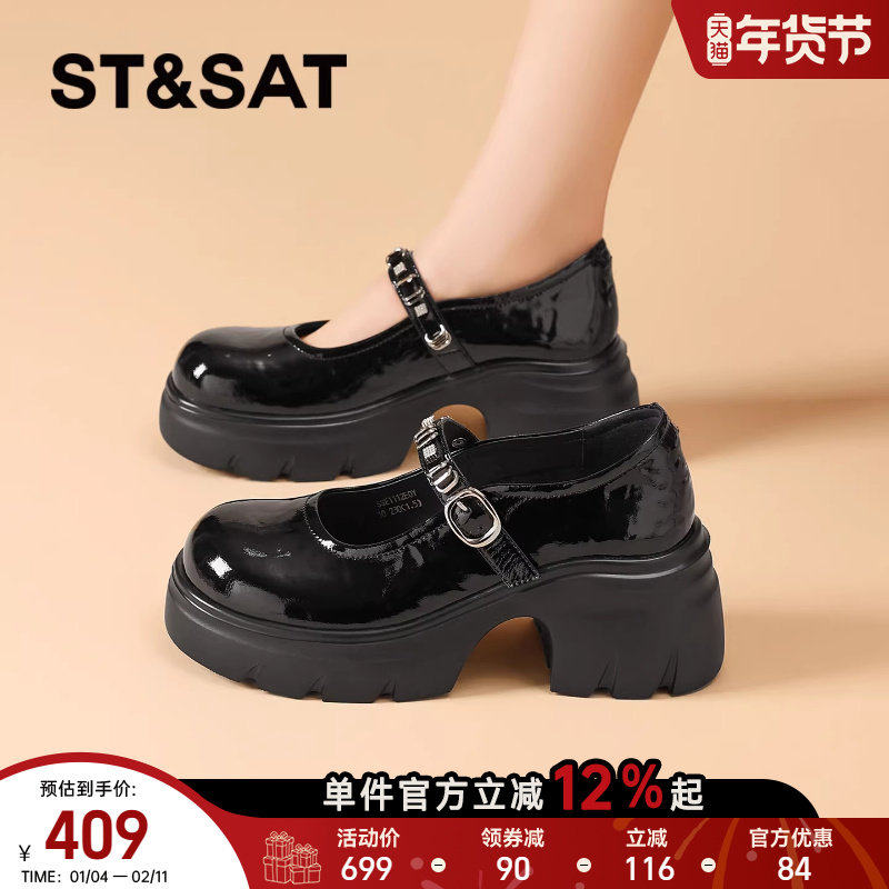星期六黑色高跟玛丽珍鞋女2026春季新款法式英伦风小皮鞋粗跟单鞋,女鞋,玛丽珍鞋,淘宝优惠券,粉丝福利购,淘宝优惠卷
