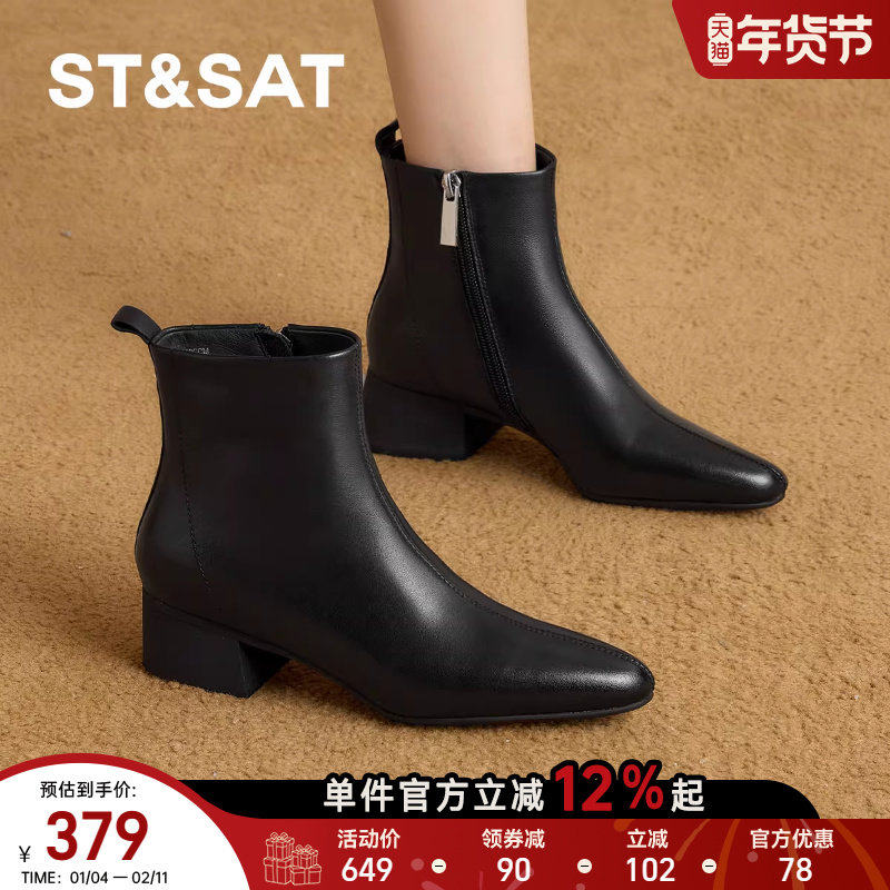 【优质羊皮】星期六尖头短靴女款新款春季马丁靴短筒切尔西靴,女鞋,切尔西靴,淘宝优惠券,粉丝福利购,淘宝优惠卷