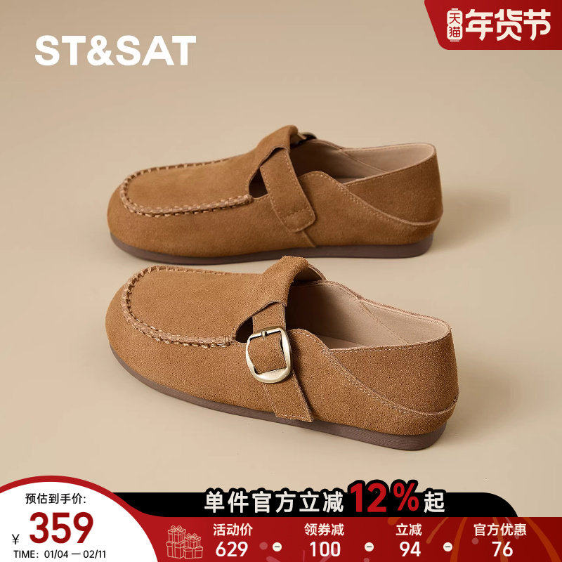 星期六全包勃肯鞋女2026新款春季反绒皮一脚蹬懒人鞋舒适软底单鞋,女鞋,勃肯鞋/软木鞋,淘宝优惠券,粉丝福利购,淘宝优惠卷