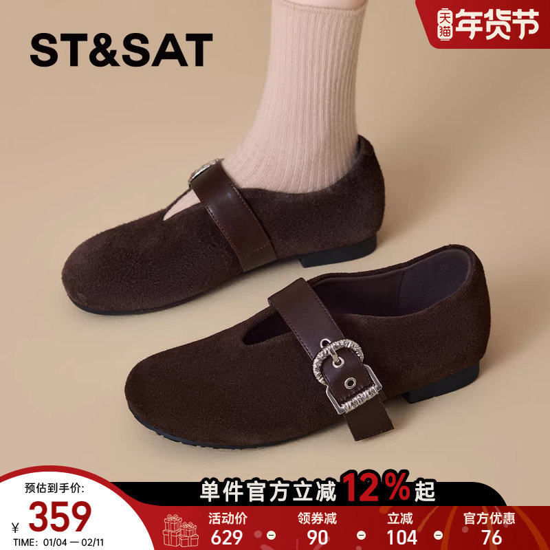 星期六女鞋勃肯鞋女款2025新款秋季浅口单鞋咖色复古软底全包鞋子,女鞋,勃肯鞋/软木鞋,淘宝优惠券,粉丝福利购,淘宝优惠卷