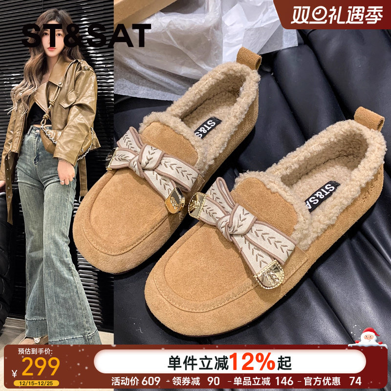 星期六真皮加绒保暖豆豆鞋单鞋