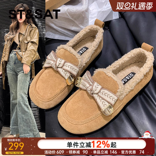 星期六真皮加绒保暖豆豆鞋单鞋