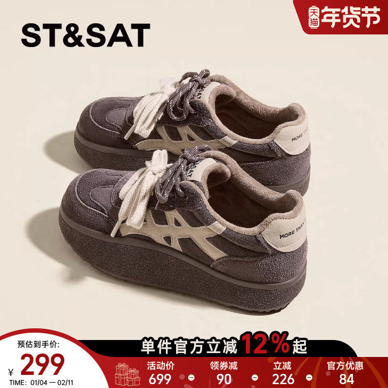 星期六加绒德训鞋女2025新款冬季爆款厚底加厚雪地靴保暖运动棉鞋,女鞋,德训鞋,淘宝优惠券,粉丝福利购,淘宝优惠卷