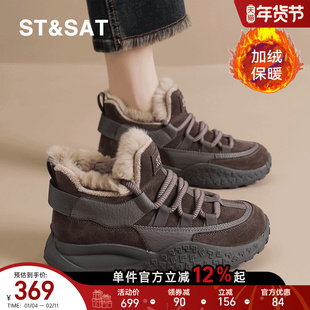 星期六棉鞋女2025新款冬季加绒保暖东北雪地靴高帮厚底运动老爹鞋