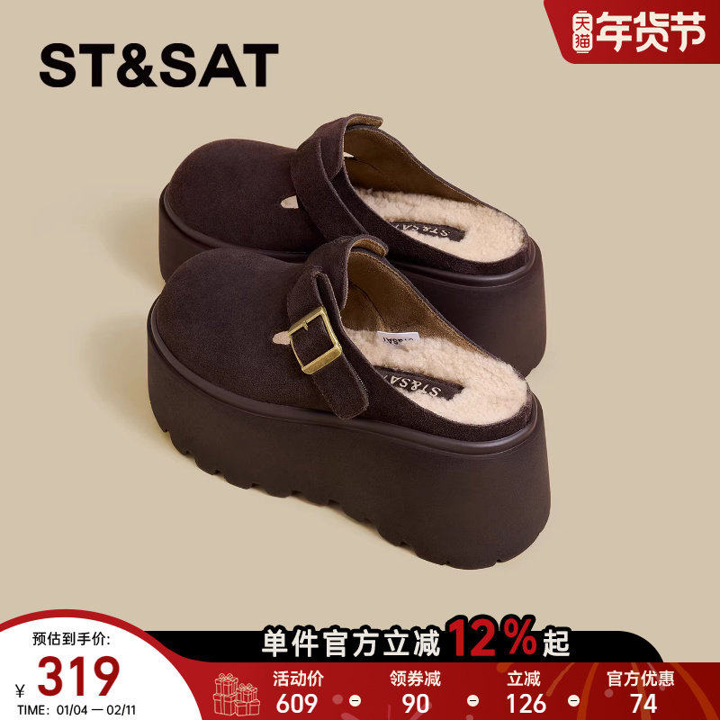 星期六厚底勃肯鞋女2025新款冬季加绒加厚保暖保暖棉鞋包头半拖鞋,女鞋,勃肯鞋/软木鞋,淘宝优惠券,粉丝福利购,淘宝优惠卷