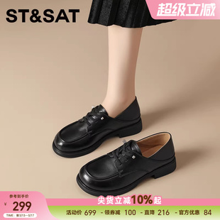 星期六真皮小皮鞋女粗跟复古女士单鞋新款百搭女鞋头层牛皮乐福鞋