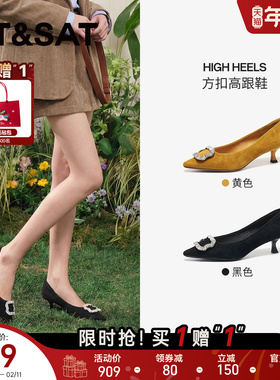 星期六法式新款尖头女高跟鞋春季方钻细跟气质高跟单鞋SSE1111242