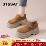 星期六勃肯鞋女2026春季新款爆款休闲鞋子百搭单鞋松糕厚底女鞋爆