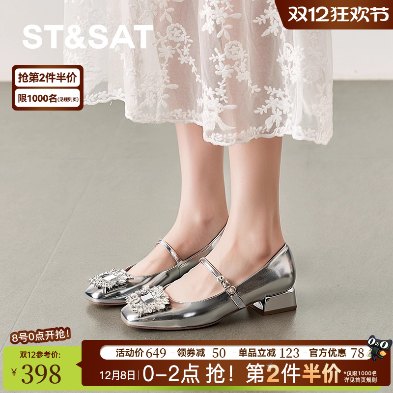 星期六优雅气质单鞋2025新款时尚聚会穿不累脚玛丽珍鞋SSD3111485