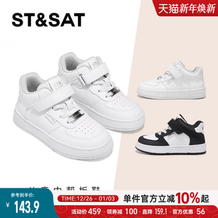 儿童开学校园百搭舒适防滑学生板鞋 星期六童鞋 新款 女春季 小白鞋