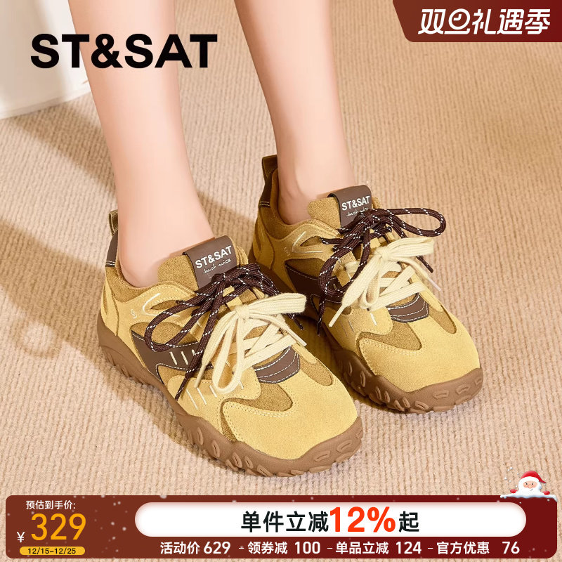 星期六厚底德训阿甘女鞋春季百搭
