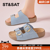 星期六厚底真皮勃肯拖鞋女