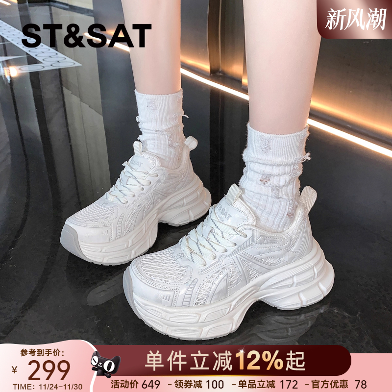 星期六网面厚底增高老爹鞋女款2025新款夏季薄款透气轻便软底运动