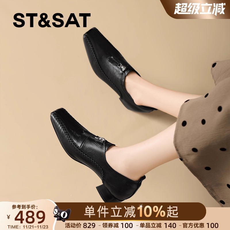 星期六法式方头深口单鞋