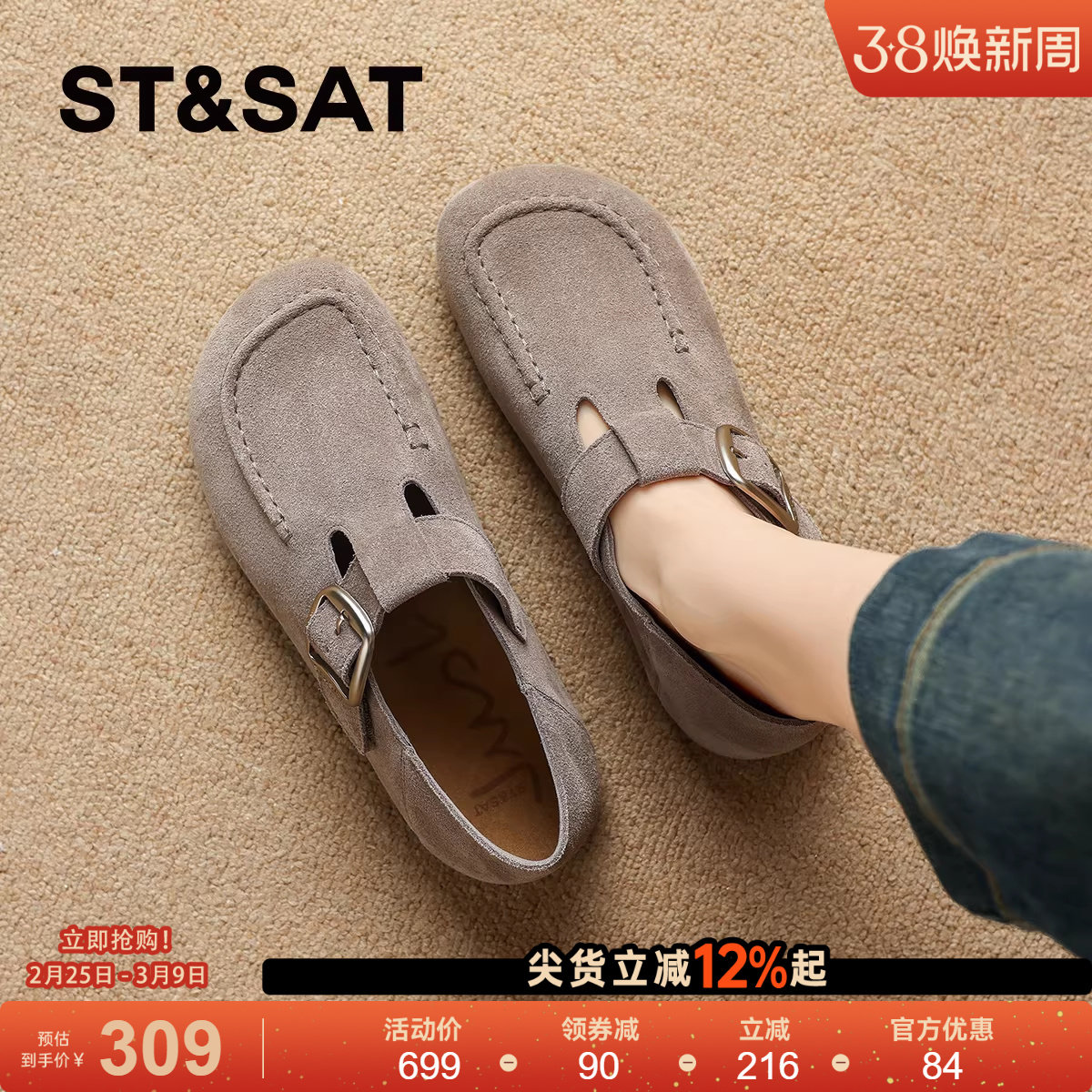 星期六真皮软底内增高勃肯鞋女鞋2026春季新款一脚蹬平跟懒人鞋子