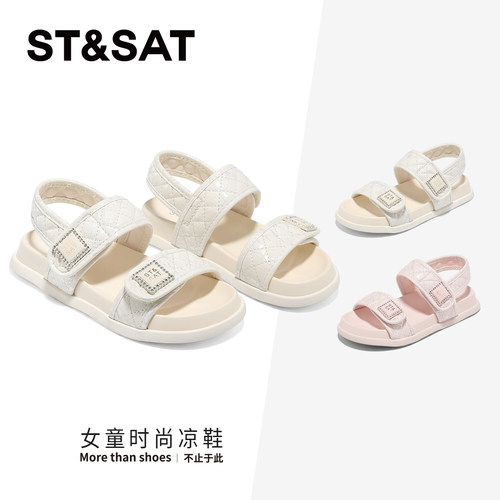星期六童鞋凉鞋女2026夏季