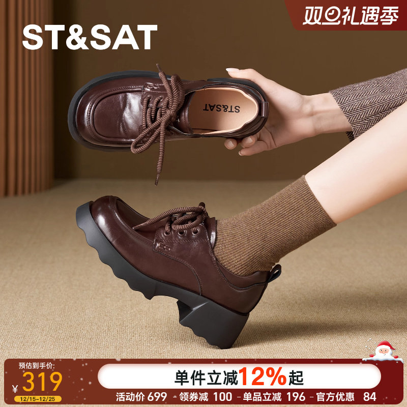 星期六时装单鞋乐福鞋女四季百搭