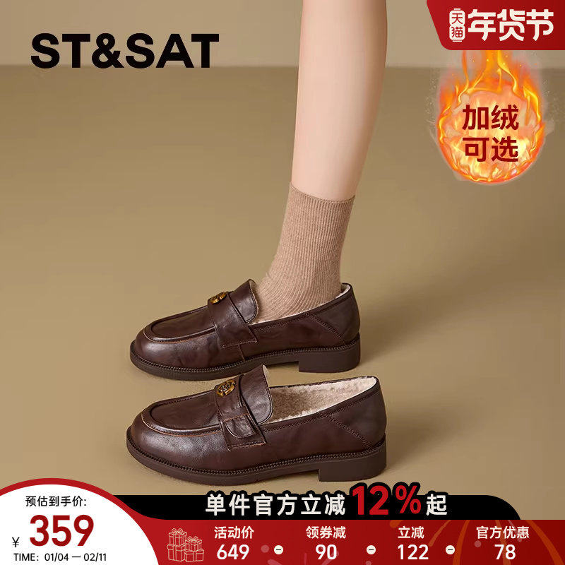 【牛皮】星期六真皮加绒乐福鞋女柔软舒适一脚蹬百搭山茶花皮鞋直,女鞋,深口单鞋,淘宝优惠券,粉丝福利购,淘宝优惠卷