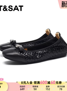 星期六芭蕾舞鞋2026春季款时尚气质百搭蝴蝶结浅口单鞋SSE1111313