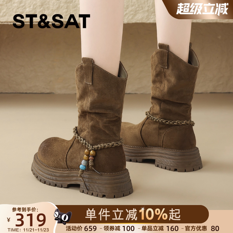 星期六复古显瘦厚底堆堆靴