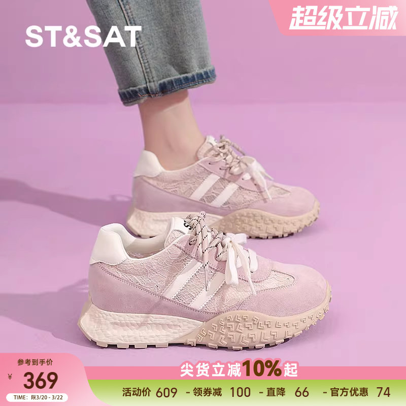 星期六内增高德训鞋女鞋春夏小白网面透气厚底增高女休闲阿甘板鞋