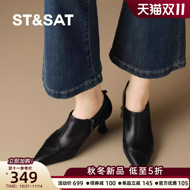 星期六复古尖头百搭深口单鞋女秋季新款细跟通勤皮鞋高跟乐福鞋