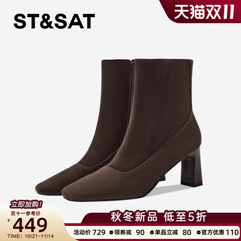 星期六法式短靴女2025年秋冬