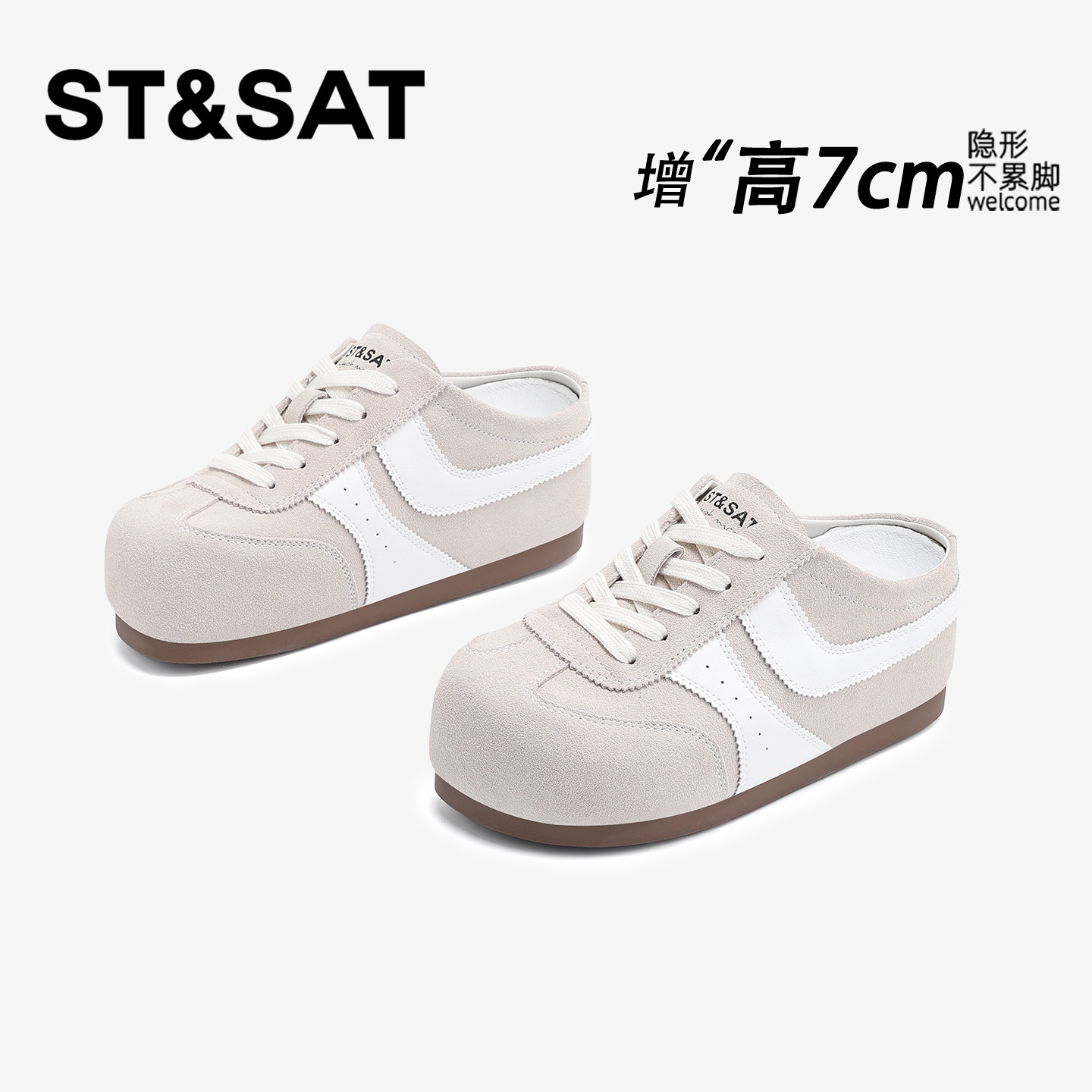 星期六7CM内增高德训包头半拖鞋女外穿勃肯厚底软底一脚蹬懒人鞋