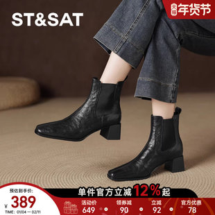 星期六加绒真皮短靴女2025新款秋冬季单靴高跟鞋粗跟瘦瘦靴女靴子