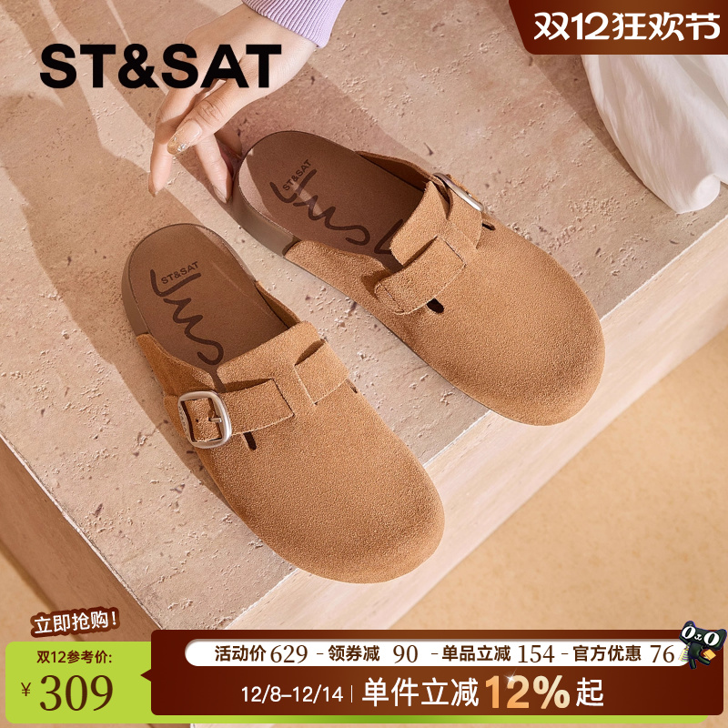 星期六复古平跟真皮勃肯鞋