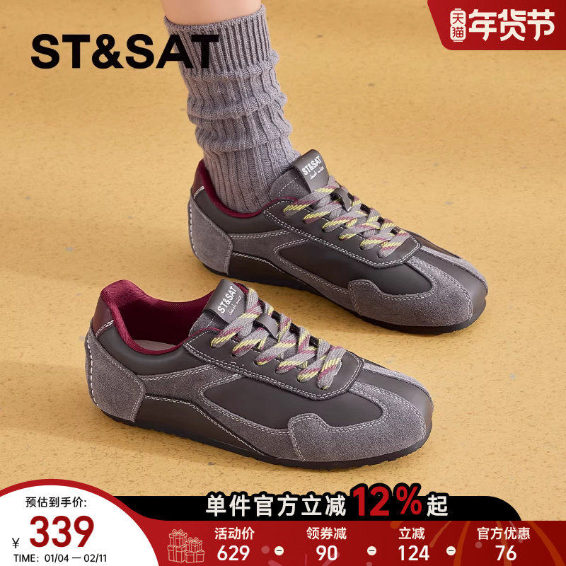 星期六德训鞋女款2025新款女鞋秋季复古平底板鞋休闲运动软底鞋子,女鞋,德训鞋,淘宝优惠券,粉丝福利购,淘宝优惠卷