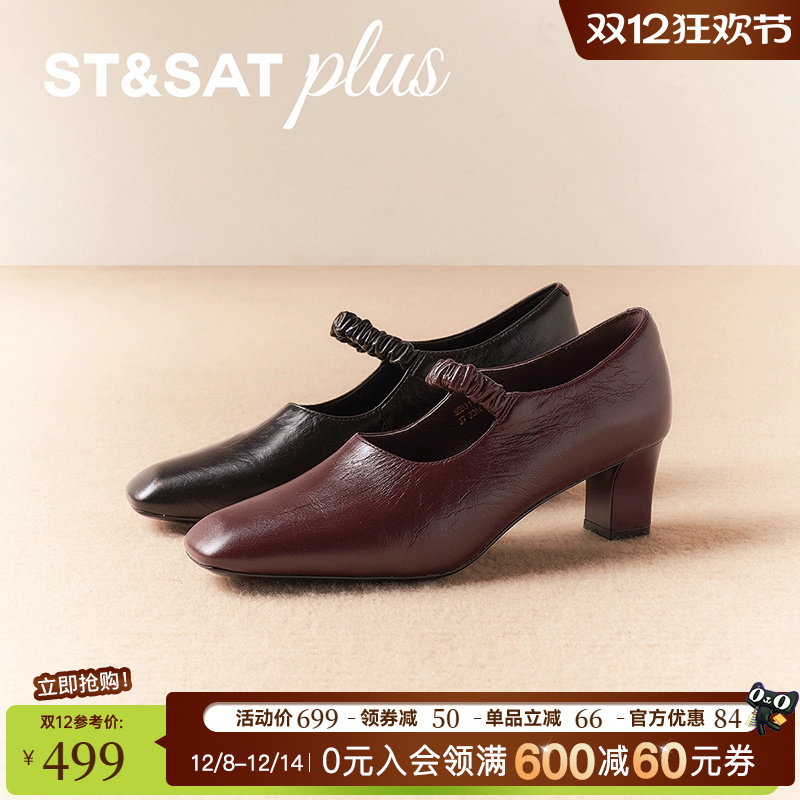 星期六方跟玛丽珍鞋女2025秋款浅口单鞋一字带休闲通勤SSD3111059