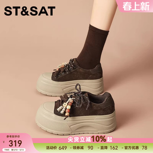 星期六厚底板鞋女款2025新款秋冬季爆款百搭运动休闲鞋加绒二棉鞋