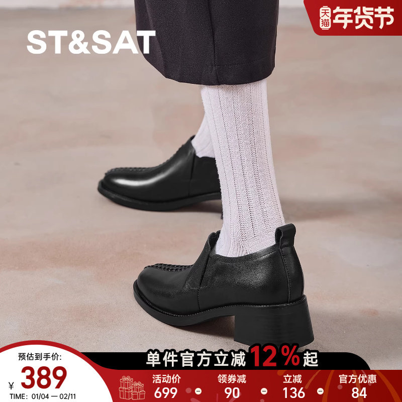 星期六不累脚英伦风深口单鞋女春粗跟一脚蹬乐福鞋黑色通勤小皮鞋,女鞋,深口单鞋,淘宝优惠券,粉丝福利购,淘宝优惠卷