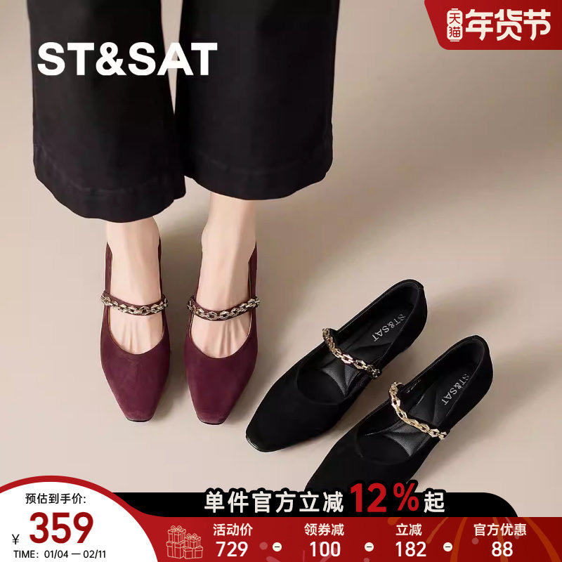 星期六法式高级感绒面玛丽珍鞋女新款金属一字带尖头通勤浅口单鞋,女鞋,玛丽珍鞋,淘宝优惠券,粉丝福利购,淘宝优惠卷