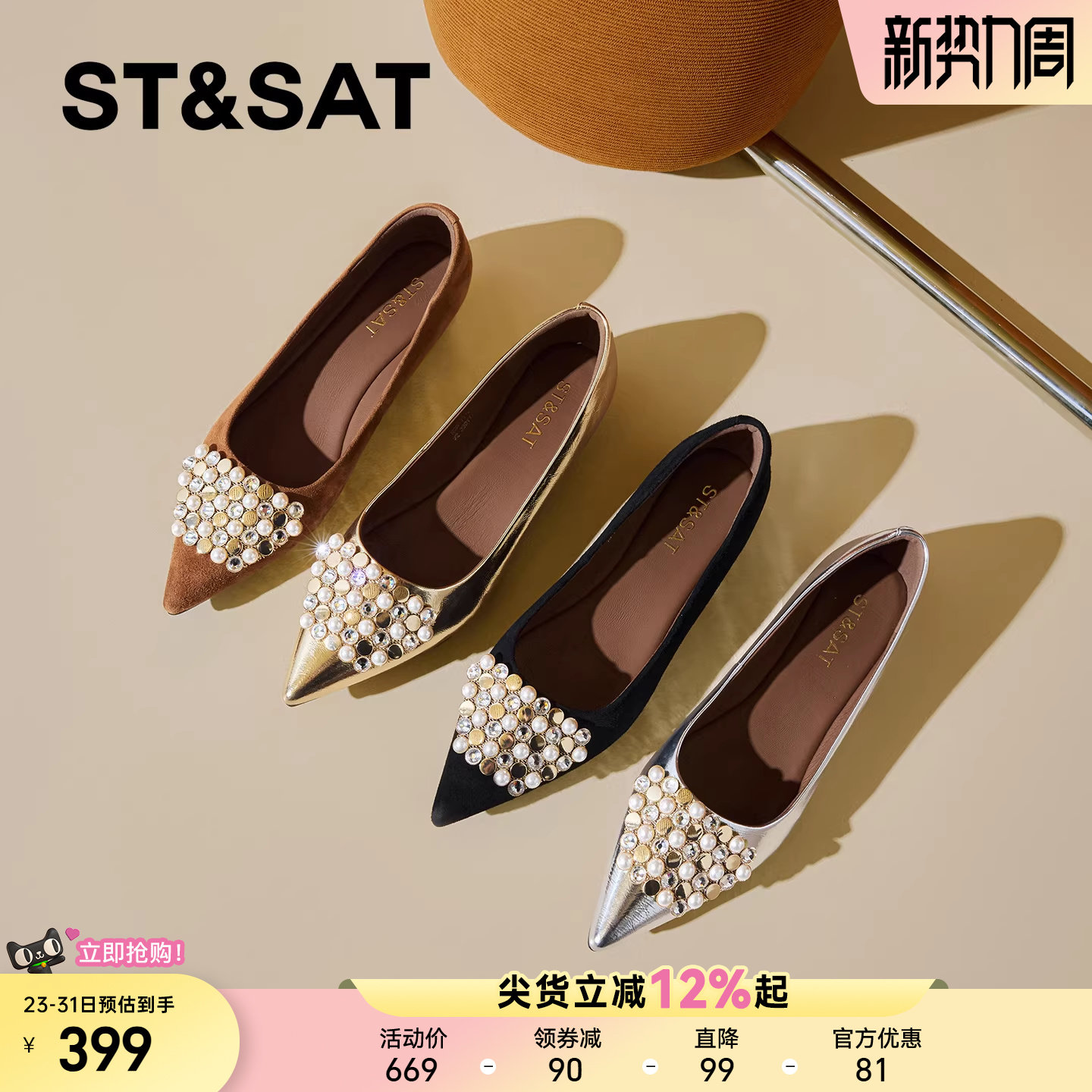 星期六真皮绒面尖头气质一脚蹬女2025春季新款内增高坡跟浅口单鞋