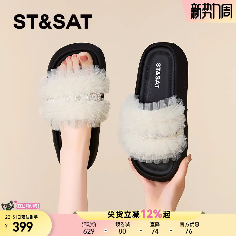 星期六法式配裙子沙滩拖鞋女款新款夏季外穿高级感小众网纱凉拖鞋