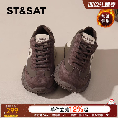 星期六官方正品德训鞋运动鞋女鞋