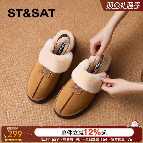 星期六真皮加绒加厚勃肯鞋女鞋